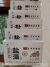 紅陽(yáng)【電視同款】鹽藻軟膠囊適用于免疫力低下者食用增強免疫力保健品 【5盒】家庭裝 曬單實(shí)拍圖