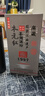 古越龍山 鑒湖酒坊十年 干型 紹興黃酒 680ml*6 整箱裝 無焦糖色 曬單實拍圖