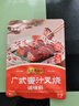 李錦記 拿手菜系列 廣式蜜汁叉燒醬100g 低脂  燒烤腌制 調(diào)味料 一招勝 曬單實拍圖