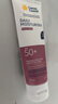 Cancer Council澳洲澳美皙防曬隔離霜懶傘粉日常面部清透保濕防曬乳SPF50+75ml 曬單實(shí)拍圖