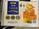 黃油千層吐司 1kg 1kg 曬單實拍圖