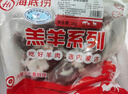 HI 海底撈羔羊后腿肉凈重2斤 原切火鍋烤肉燒烤串食材 內(nèi)蒙古羊肉 國產(chǎn) 曬單實(shí)拍圖