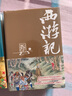 四大名著(zhù)（精裝典藏版）紅樓夢(mèng)+西游記+三國演義+水滸傳(源自作家出版社1953年版本） 曬單實(shí)拍圖