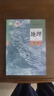 【新華書店正版】適用2025新版人教版高一上冊(cè)課本全套人教版課本高中必修第一冊(cè)全套5本語文數(shù)學(xué)英語物理化學(xué)第一冊(cè) 理科高中必修一1全套教材教科書 【暑假預(yù)習(xí) 超值優(yōu)惠】必修一語數(shù)英物化 曬單實(shí)拍圖