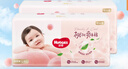 好奇（Huggies）鉑金裝小桃褲紙尿褲L120片(9-14kg)大號尿不濕【透爽散熱】 曬單實(shí)拍圖