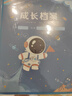 佳茉兒童活頁成長檔案記錄冊diy手冊幼兒園透明相冊紀(jì)念收納冊小學(xué)生獎狀美術(shù)作品開學(xué)季 曬單實拍圖