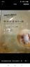 美膚寶嘭潤輕盈精華面膜25ml*5片六勝肽精華補(bǔ)水水潤護(hù)膚面膜貼男女 曬單實(shí)拍圖