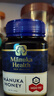 蜜紐康（Manuka Health）麥盧卡蜂蜜UMF6+500g新西蘭原裝進(jìn)口天然蜂蜜節日禮物送長(cháng)輩 曬單實(shí)拍圖