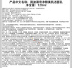 VIDIVICI氨基酸泡沫洗面奶2只裝薇迪薇奇韓國女神潔面共240ml 曬單實(shí)拍圖