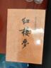 【單本套裝自選】高中生原著(zhù)無(wú)刪減版名著(zhù)閱讀課程化叢書(shū) 紅樓夢(mèng)三國演義鄉土中國瓦爾登湖茶館論語(yǔ)復活堂吉訶德老人與海哈姆萊特吶喊彷徨談美書(shū)簡(jiǎn)人間詞話(huà) 高中版 正版 三國演義【上下全2冊】 曬單實(shí)拍圖