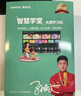 賽米尼AI智能伴學(xué)習機終身免費東方學(xué)而思名師輔導小學(xué)初中高中全學(xué)段通用教材同步語(yǔ)數外語(yǔ)啟蒙課程 【正版內容】全學(xué)段AI學(xué)習機 曬單實(shí)拍圖