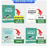 25秋季 小學(xué)學(xué)霸作業(yè)本 語文 二年級 上冊 人教版 新教材 pass綠卡圖書 同步訓(xùn)練 練習(xí)題附試卷 同步教材 【25年秋季適用】 曬單實(shí)拍圖
