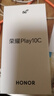榮耀Play10C 5G AI手機 國家補貼 6000mAh高能電池 360°整機抗摔防水 AI 一鍵直達 6+128 幻夜黑 曬單實拍圖