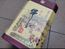 牛欄山 百年陳釀 三牛 濃香型 白酒 52度 400ml*6瓶 整箱裝 中秋送禮 曬單實(shí)拍圖