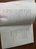 西游記 朝花夕拾人教版教材配套閱讀七年級上冊 下冊 原著(zhù) 駱駝祥子鋼鐵是怎么樣煉成的  鋼鐵是怎樣煉成的必讀名著(zhù)初一必讀課外書(shū)目初中生讀物課外閱讀書(shū)籍非人民教育出版社教材配套閱讀 必讀正版完整版無(wú)刪  曬單實(shí)拍圖