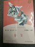 童年+愛的教育+小英雄雨來(lái) 人教版快樂讀書吧六年級(jí)上冊(cè)套裝 曹文軒、陳先云主編語(yǔ)文教科書配套書目 曬單實(shí)拍圖