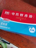 彩虹（RAINBOW） 電熱蚊香液（滅蚊液）無味型 34ml*8瓶家用驅(qū)蚊水防蚊液蚊香液 曬單實(shí)拍圖