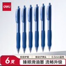 得力（deli）臻順滑按動(dòng)中性筆0.5mm子彈頭 學(xué)生辦公文具藍色6支/盒 S60-6 曬單實(shí)拍圖
