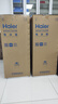 海爾（Haier）冰箱小型二門(mén)辦公室迷你小冰箱節(jié)能直冷家用租房家電冷藏冷凍超薄雙開(kāi)門(mén)省電小型冰箱 118升、360°立體制冷、低溫補(bǔ)償 曬單實(shí)拍圖