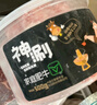 蒙都 神涮牛肉片 1斤/桶 國產(chǎn) 冷凍家庭肥牛卷/片 火鍋炒菜食材 曬單實(shí)拍圖