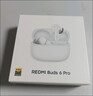 小米（MI）REDMI Buds 6 Pro真無(wú)線(xiàn)降噪耳機 入耳式 適用于安卓蘋(píng)果手機 冰釉白 曬單實(shí)拍圖