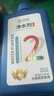 寵翰魚缸凈水劑水質(zhì)清澈劑澄清劑清潔劑水立清凈水寶養(yǎng)魚用品535ml 曬單實拍圖