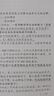 奔圖（PANTUM）M1 lite激光打印機黑白家用辦公三合一 學(xué)生作業(yè)手機無線打印打卷子 辦公室打印復(fù)印掃描一體機 曬單實拍圖
