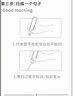 好記星【八倉速發(fā)】英語(yǔ)點(diǎn)讀筆電子詞典掃描筆全學(xué)科通用小學(xué)初中高中同步課本教材禮物便攜式學(xué)習機 曬單實(shí)拍圖