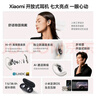 小米（MI）Xiaomi開(kāi)放式耳機(jī) 無(wú)線藍(lán)牙耳機(jī) 掛耳式舒適佩戴 小米華為蘋果手機(jī)通用 送男友送女友 Xiaomi開(kāi)放式耳機(jī) 星云金 曬單實(shí)拍圖