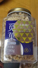 覓菓（miguo）新疆去衣核桃仁原味烘焙特產(chǎn)堅(jiān)果炒貨年貨高端休閑零食780g/罐 曬單實(shí)拍圖