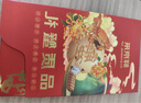 【禮券】鮮京采大閘蟹中秋禮品卡券488型 公蟹3.5兩 母蟹2.5兩 4對8只 生鮮螃蟹禮盒 曬單實拍圖