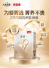 貝因美菁愛(ài)嬰幼兒配方奶粉盒裝  HMO+乳鐵蛋白 3段 400g 1盒 曬單實(shí)拍圖