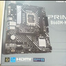 英特爾（Intel）12代酷睿CPU 華碩600主板CPU套裝 板u套裝 華碩PRIME B660M-K D4 i5-12400 盒裝 曬單實拍圖