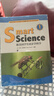 Smart Science:跟美國學(xué)生同步學(xué)科學(xué)（彩色英文版·套裝共8冊） 曬單實(shí)拍圖