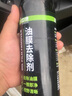 颯望【德國】油膜清洗劑汽車(chē)玻璃強力去除劑擋風(fēng)玻璃防雨防霧不掛水 油膜去除劑+送海綿擦 去除油膜-清晰視野 曬單實(shí)拍圖