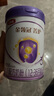 伊利奶粉金領(lǐng)冠菁護3段嬰幼兒配方牛奶粉三段800g克新國標 含乳鐵蛋白 1罐 曬單實(shí)拍圖