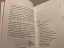 歡迎來到一年級(jí)：幼小銜接家長手冊(cè)（全新升級(jí)版）育兒書籍 家庭教育 家教方法 新華正版書籍 歡迎來到一年級(jí)：幼小銜接家長手冊(cè) 新華書店 曬單實(shí)拍圖