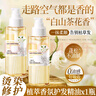 勞麗詩白茶花護(hù)發(fā)精油香氛植萃燙染修護(hù)干枯毛躁撫平柔順頭發(fā)護(hù)理學(xué)生女 白茶花護(hù)發(fā)精油*1瓶' 曬單實拍圖