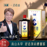 久苗苗家活絡(luò )油舒筋膝蓋關(guān)節不適頸椎富貴包疏通按摩神器居家50ml正品 活絡(luò )油50ml 【頸肩腰腿疼適用】 曬單實(shí)拍圖