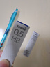 三菱 uni-ball UL-S 黑色HB自動(dòng)鉛筆芯0.5mm活動(dòng)鉛芯 3管 曬單實(shí)拍圖
