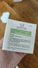 玉澤玉澤皮膚屏障修護(hù)保濕霜50g 神經(jīng)酰胺敏感修復(fù)紅血絲面霜官方正品 保濕霜50g 曬單實(shí)拍圖