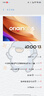 vivo iQOO 13 【國(guó)家補(bǔ)貼】16GB+512GB 傳奇版 驍龍8至尊版 2K護(hù)眼屏 120W快充長(zhǎng)續(xù)航 5G電競(jìng)手機(jī) 曬單實(shí)拍圖