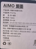 愛(ài)墨P12pro姓名貼套裝 幼兒園小學(xué)開(kāi)學(xué)名字貼標簽打印機防水不掉色寶寶兒童熨燙衣服入園準備家用 曬單實(shí)拍圖
