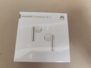 華為FreeBuds SE3真無線藍牙耳機半入耳式通話高音質超長續(xù)航運動跑步游戲低延遲適用于Mate70pro蘋果 流光金丨曬單送趣味掛件保護套 曬單實拍圖
