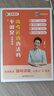 學(xué)丞2025劉曉艷高中滿分英語(yǔ)高考英語(yǔ)你還在背單詞嗎不就是語(yǔ)法嗎就這樣解題閱讀完型寫作劉曉燕高中英語(yǔ)詞匯 【推薦】高考滿分套裝-配課 曬單實(shí)拍圖