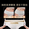 高潔絲【頂配柔軟】蠶絲感夜安褲L號(hào)8條100-140斤褲型衛(wèi)生巾安睡褲自營(yíng) 曬單實(shí)拍圖
