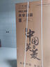 美菱（MeiLing）收納師546升雙變頻一級(jí)能效十字對(duì)開四開門冰箱家用大容量風(fēng)冷凈味國家補(bǔ)貼BCD-546WP9CX典雅灰 曬單實(shí)拍圖