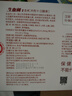 紅桃K生血?jiǎng)┭a(bǔ)血口服液8盒孕婦成人補(bǔ)鐵補(bǔ)氣血改善貧血補(bǔ)鐵劑免疫調(diào)節(jié) 曬單實(shí)拍圖