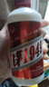 貴和泉飛茅1949醬香型白酒糧食酒53度高度口糧酒聚會(huì )自飲包郵 53%vol 248mL 1瓶 曬單實(shí)拍圖