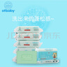otbaby【新包裝】otbaby艾草潔凈嬰兒洗衣皂200g*6塊寶寶肥皂BB皂 曬單實(shí)拍圖